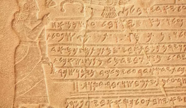 feničansko pismo