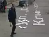 Люлински куриози: Полицай спира кола на Google Street View